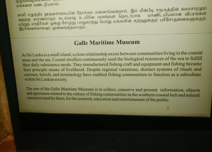 Galle Maritime Museum